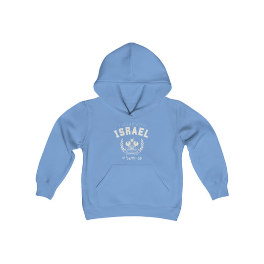 I Stand with Israel Am Yisroel Chai Youth Hooded Sweatshirt | Jewish Defense Corps